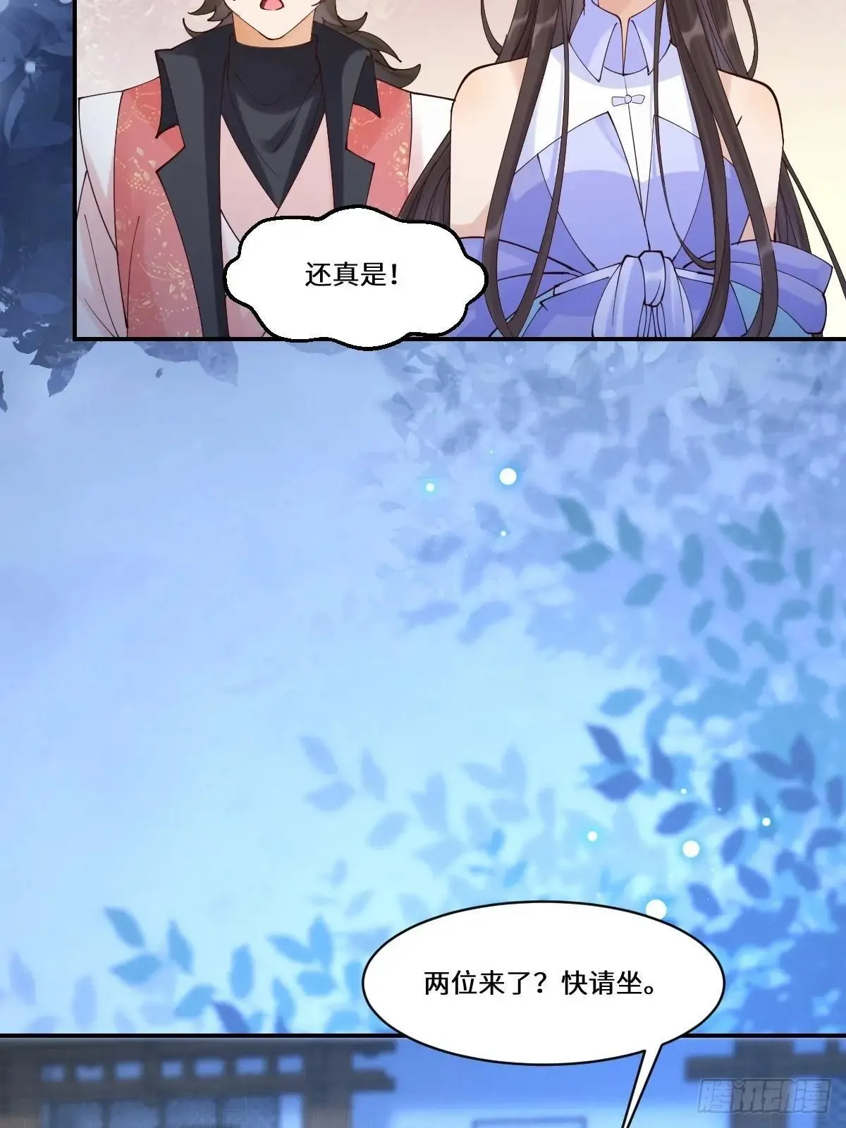 642 发现秘密6