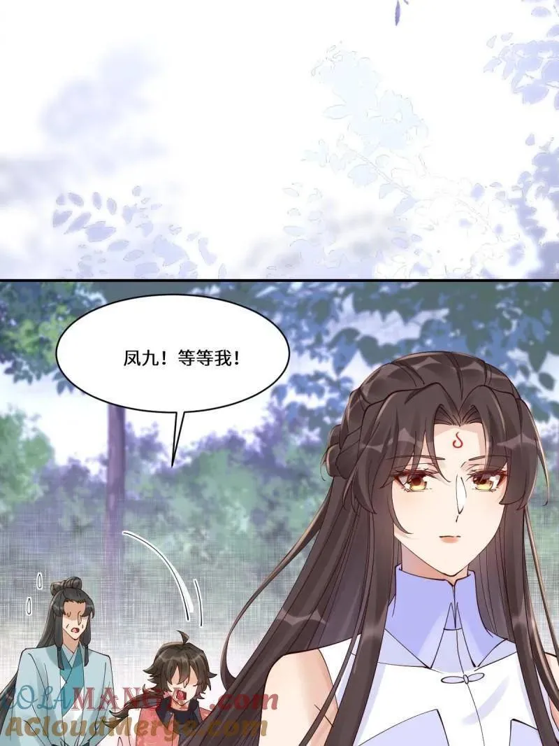 第636话 641 踏入陷阱16