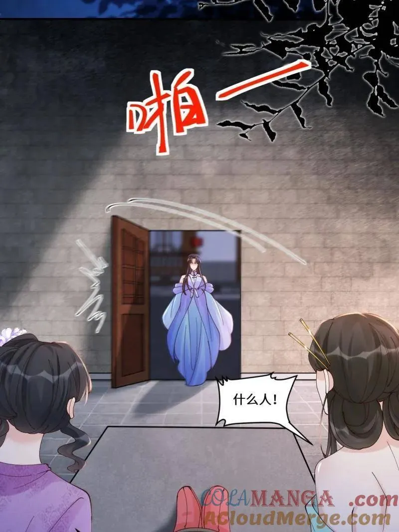 第637话 642 发现秘密88