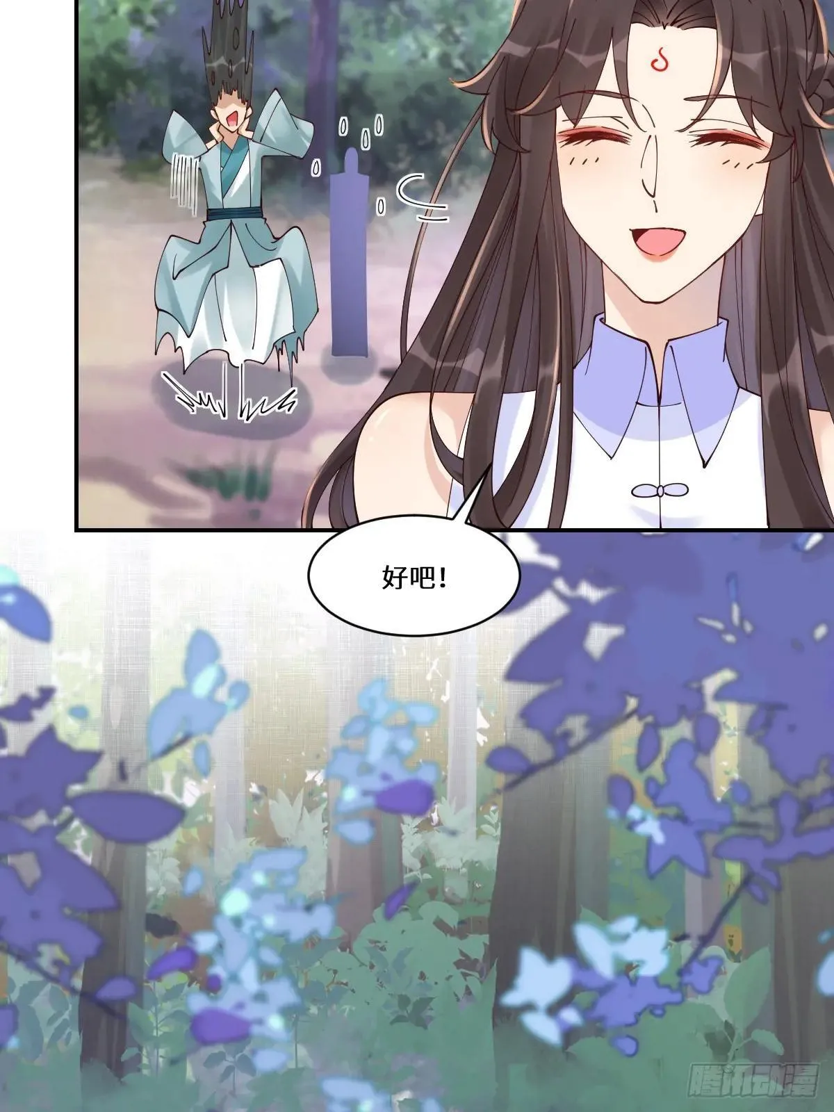 641 踏入陷阱13