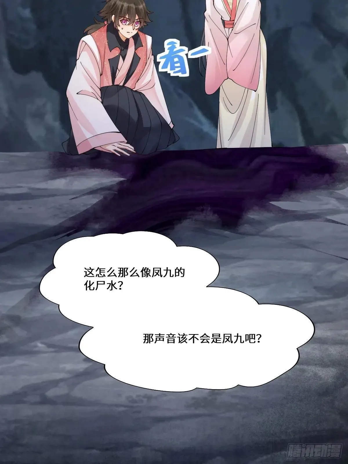 640 青莲救主10