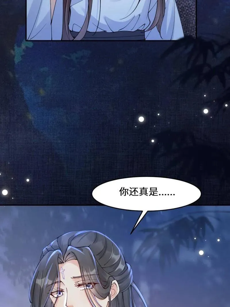 第630话 635 夜潜五毒门15