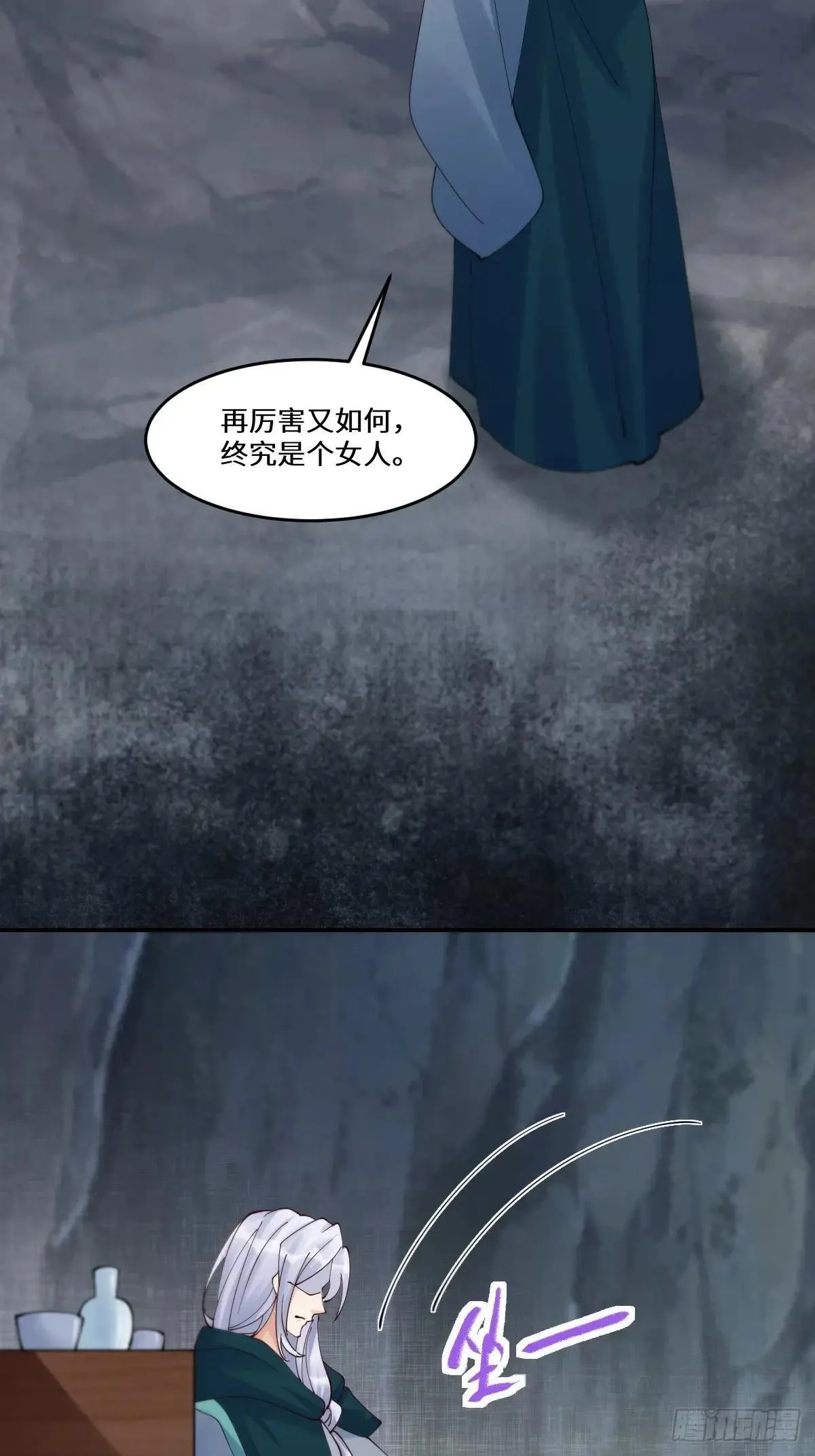 639 凤九毒发17