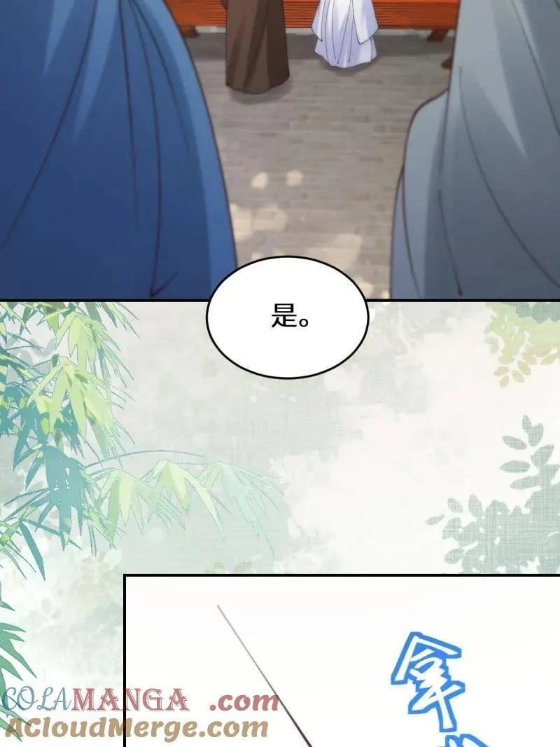 第627话 632 五毒门15