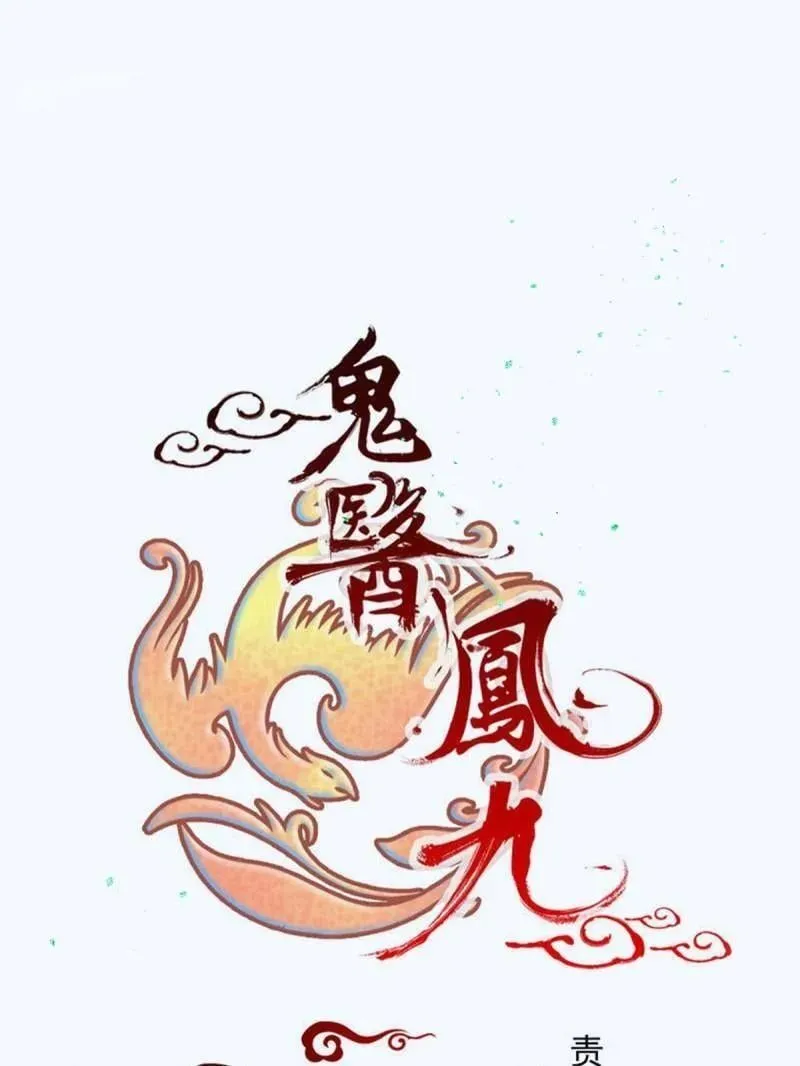 第636话 641 踏入陷阱6