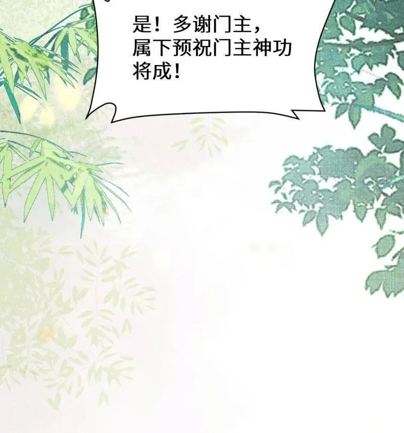 第627话 632 五毒门92