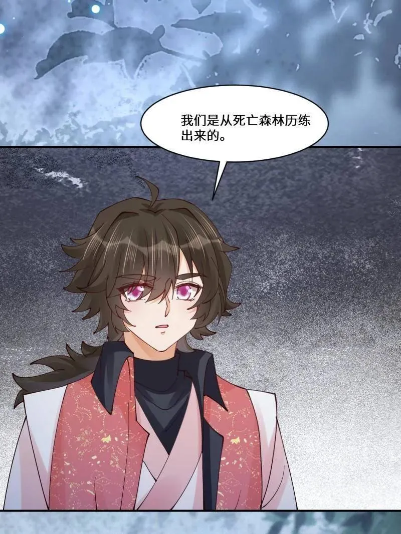 第637话 642 发现秘密22