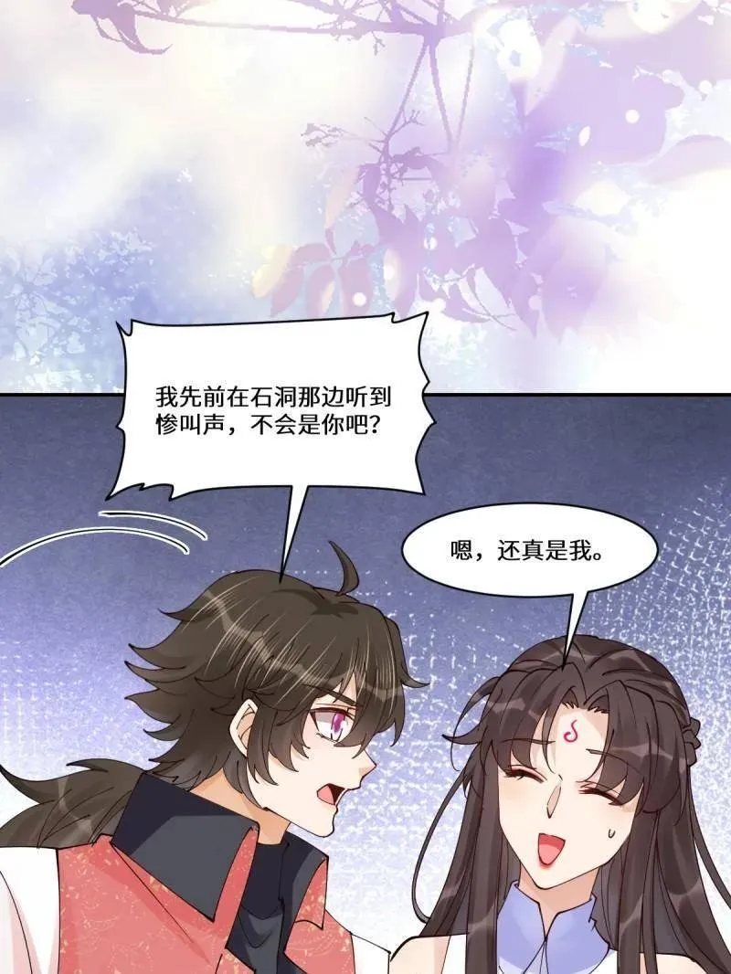 第635话 640 青莲救主87