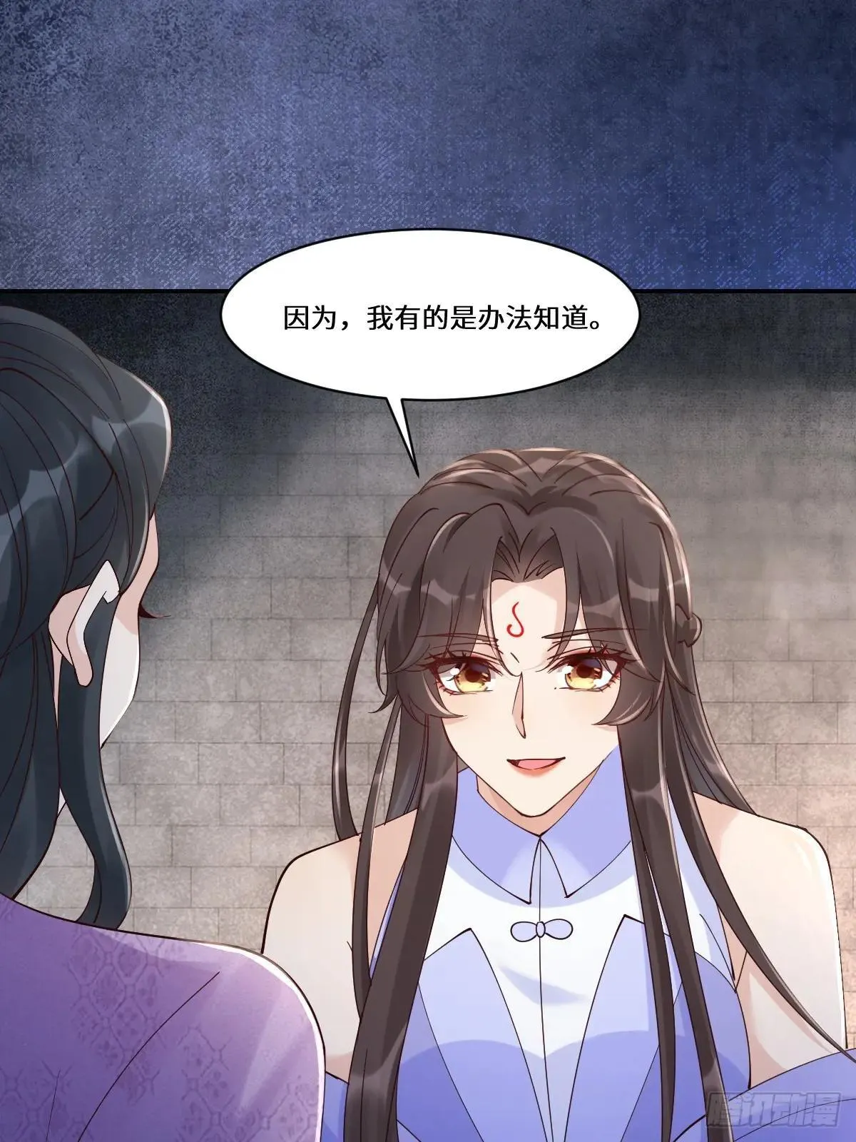 643 搜魂43