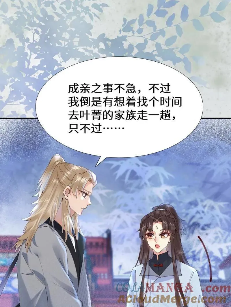 第629话 634 毒解64