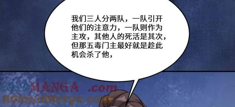 第631话 636 谪仙陌尘44