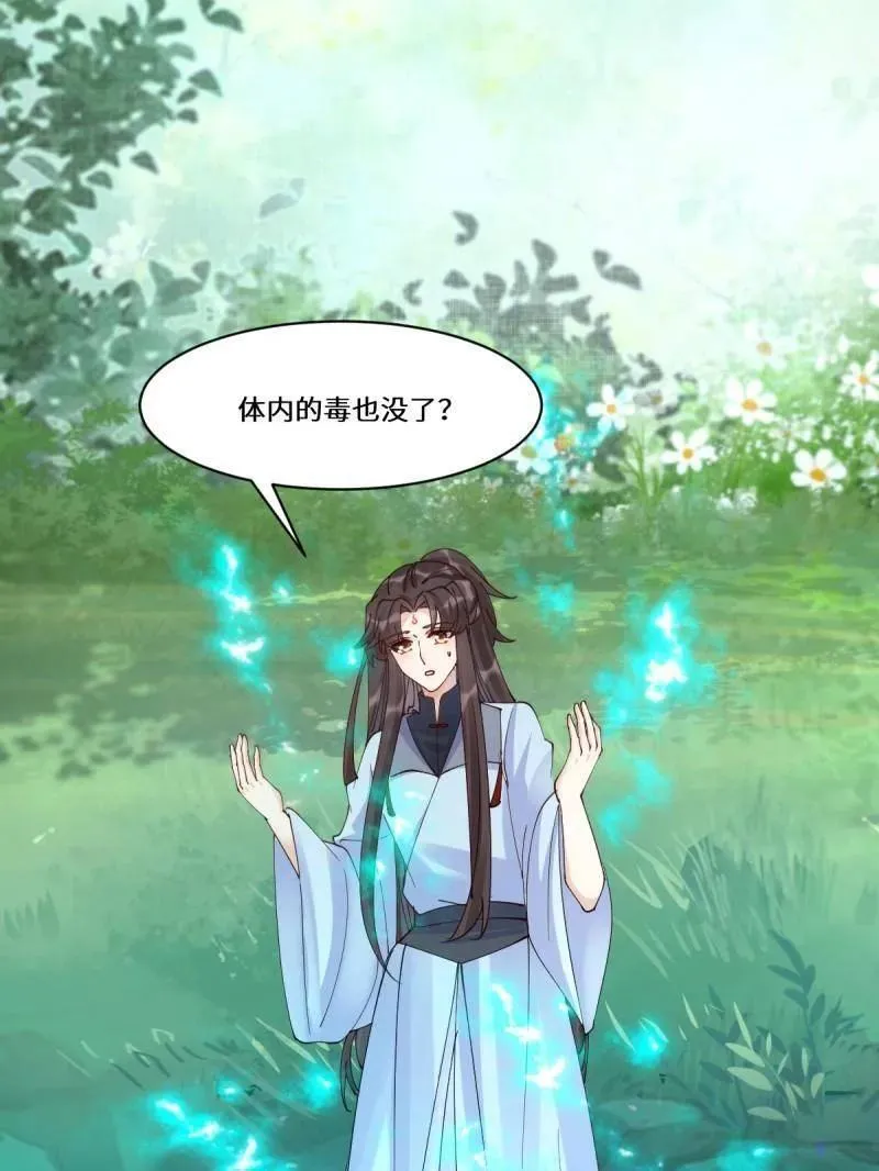 第635话 640 青莲救主43