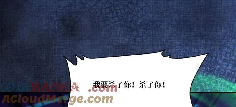 第633话 638 凤九被困40