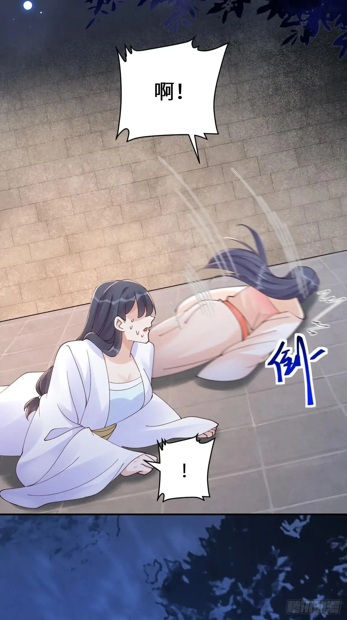 643 搜魂16