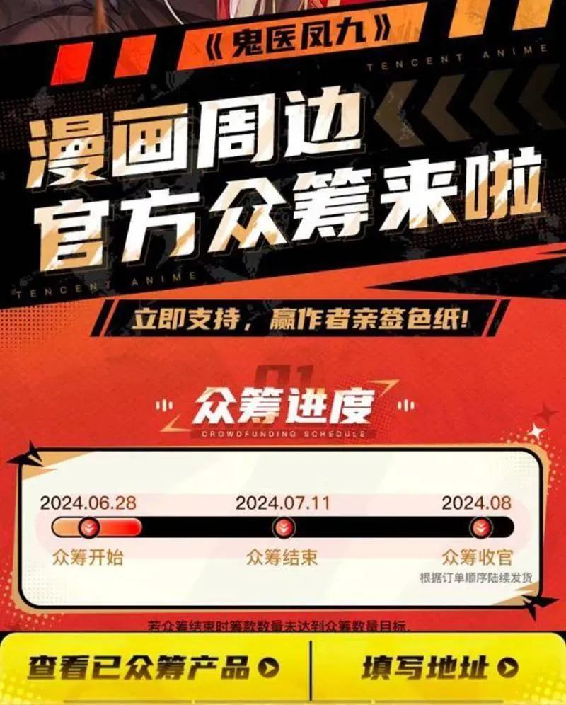 第634话 639 凤九毒发101