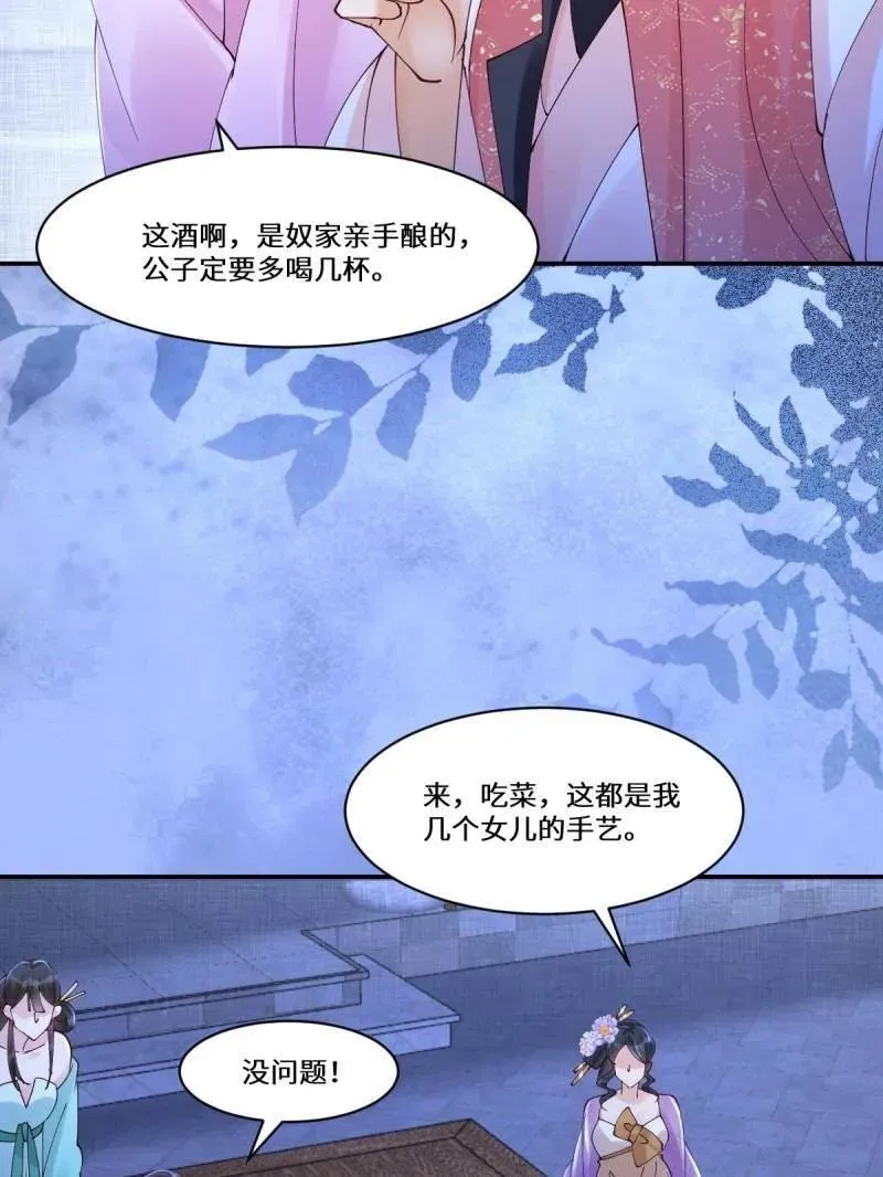 第637话 642 发现秘密38