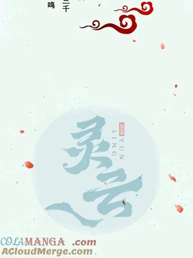 第636话 641 踏入陷阱8