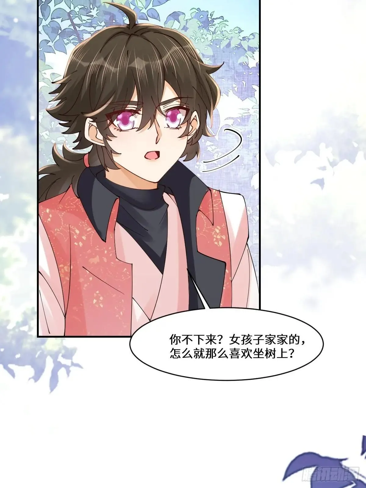 640 青莲救主38