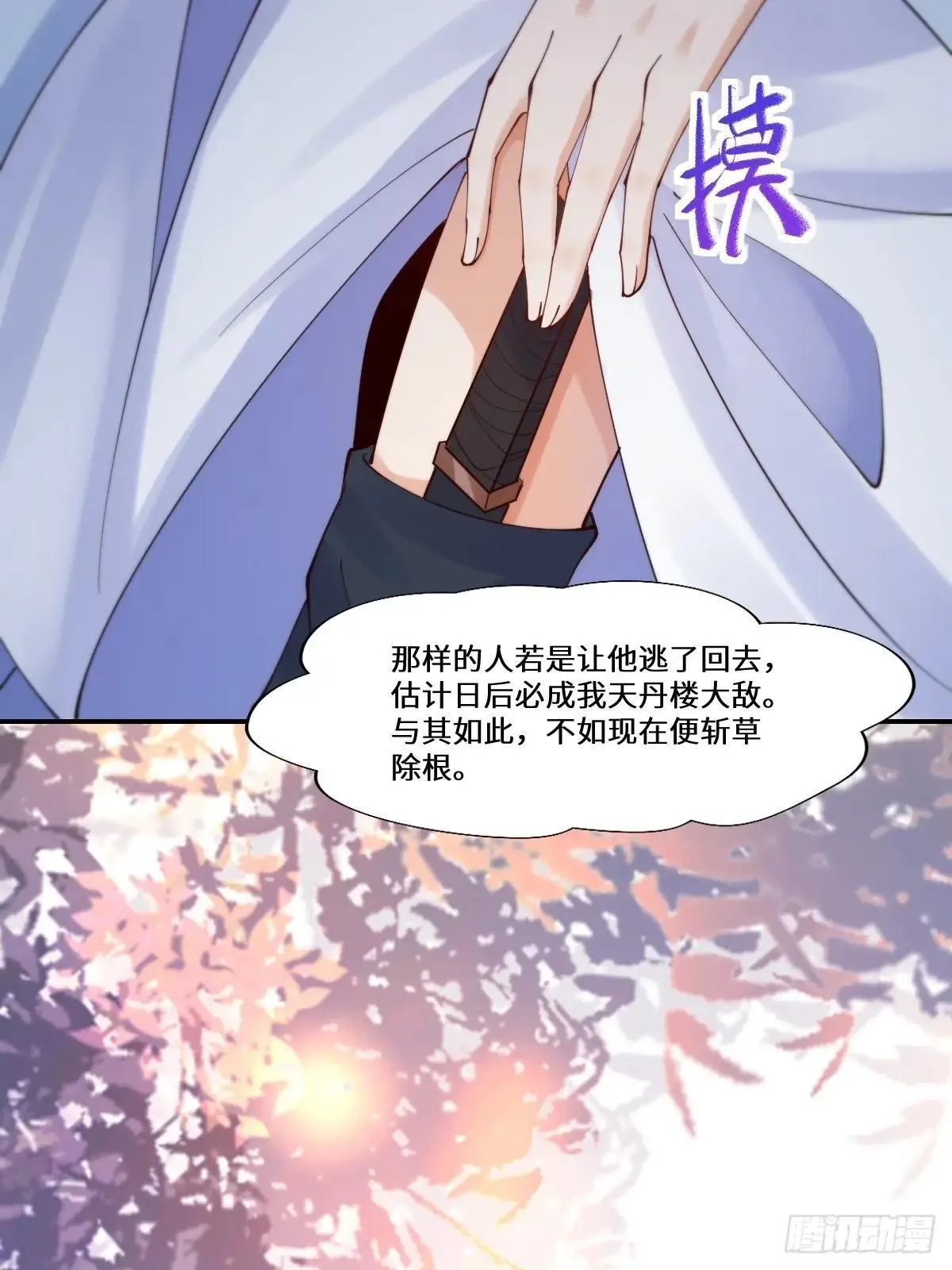 639 凤九毒发13
