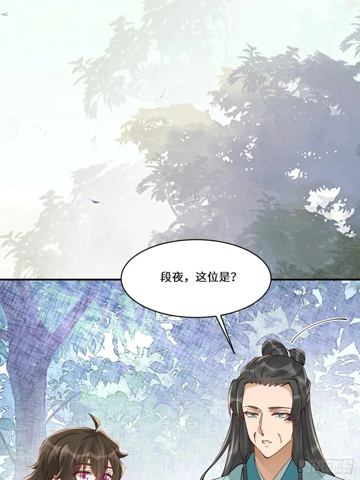 640 青莲救主36