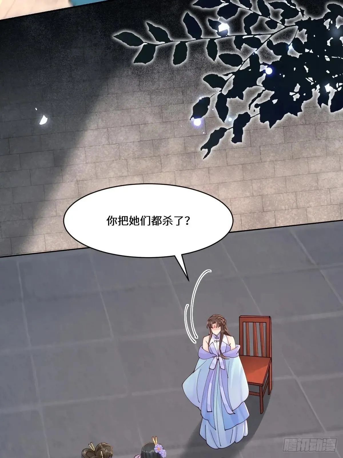 643 搜魂37