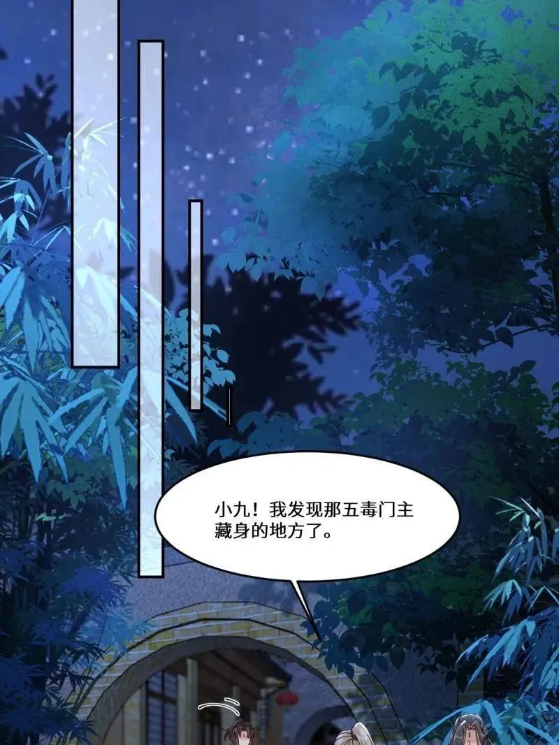 第631话 636 谪仙陌尘35