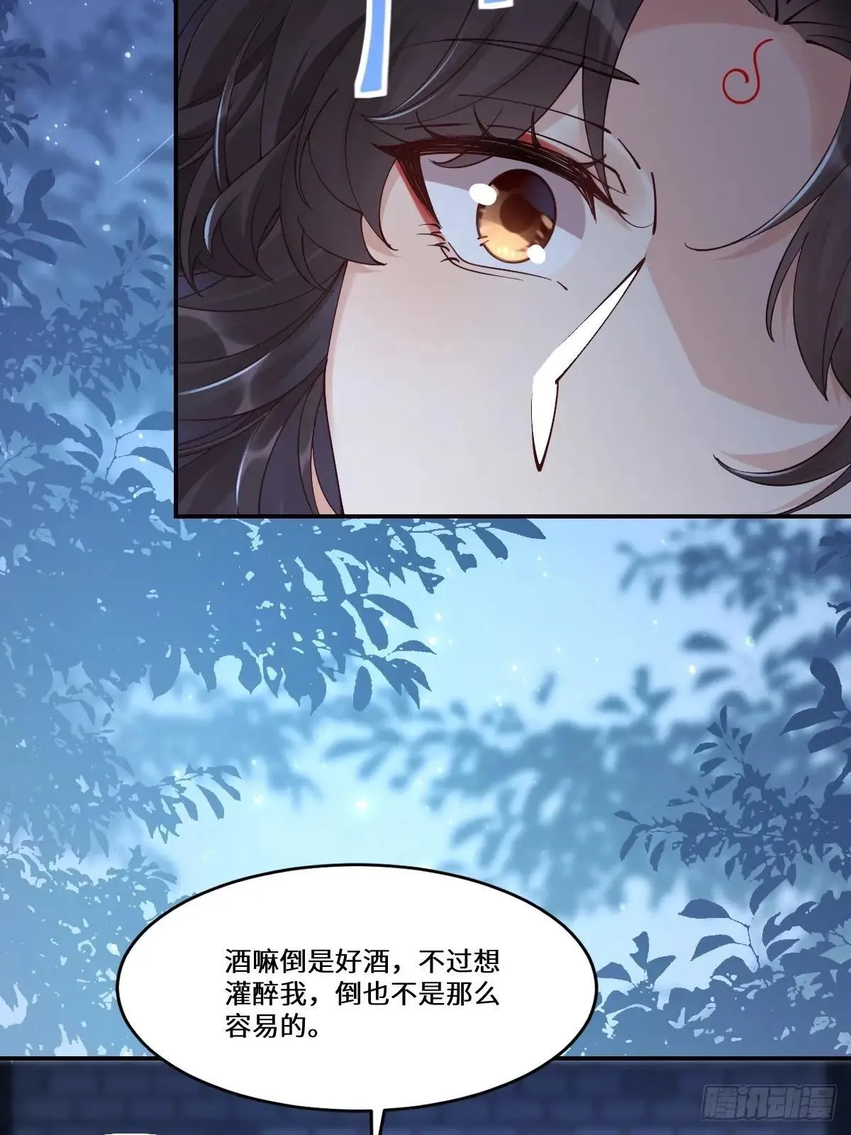 642 发现秘密33