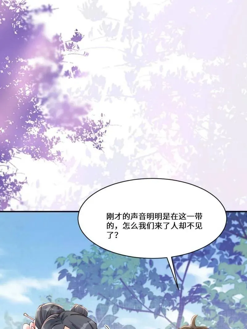 第635话 640 青莲救主9