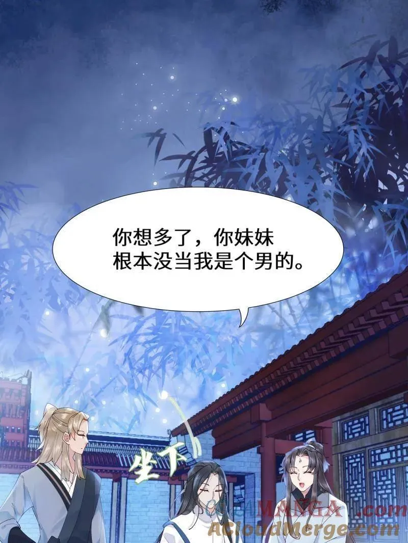 第629话 634 毒解92