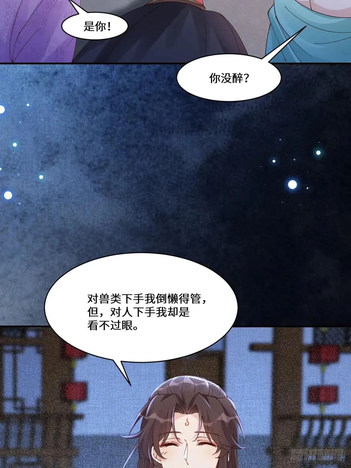 642 发现秘密45