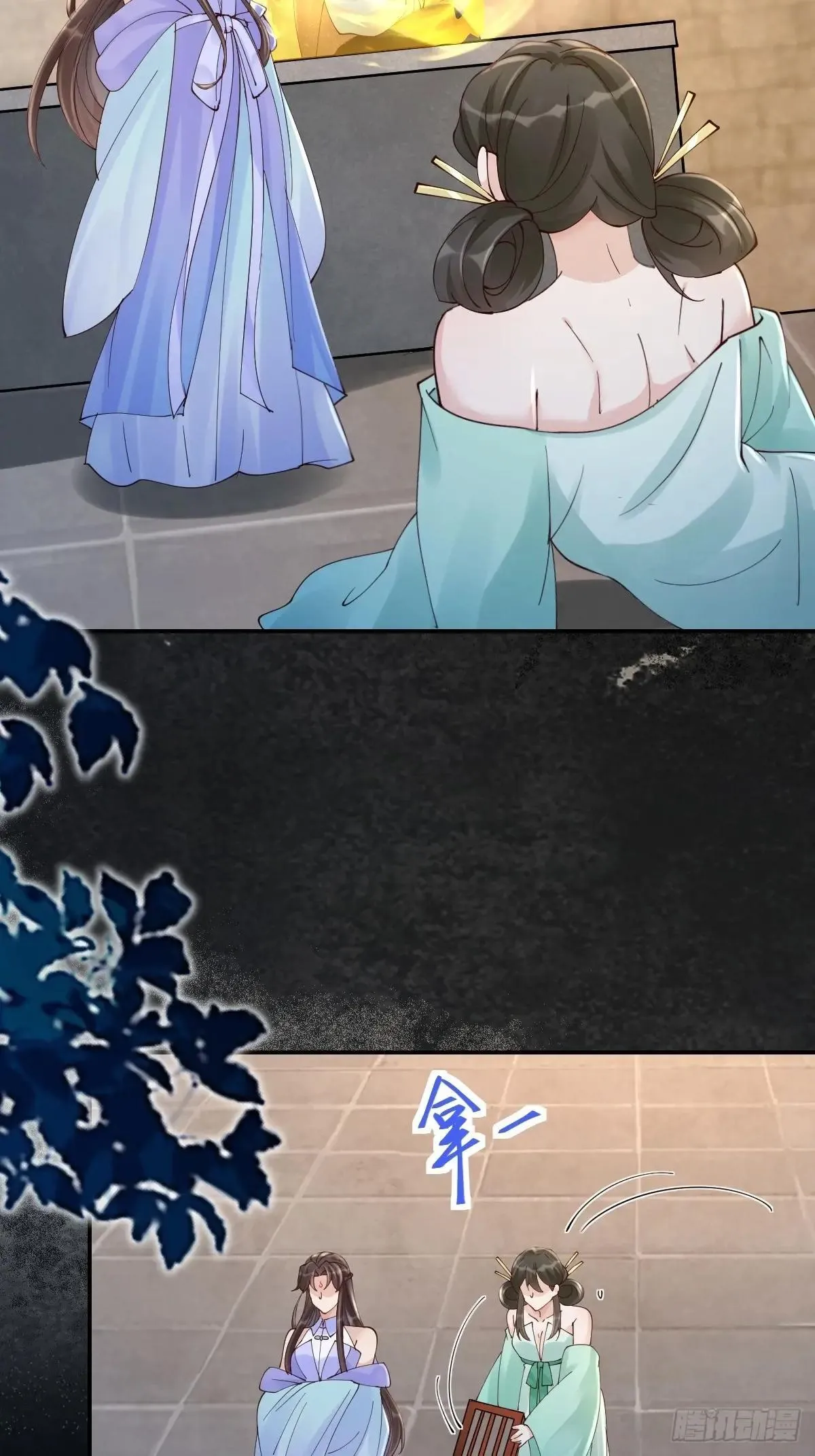 643 搜魂27