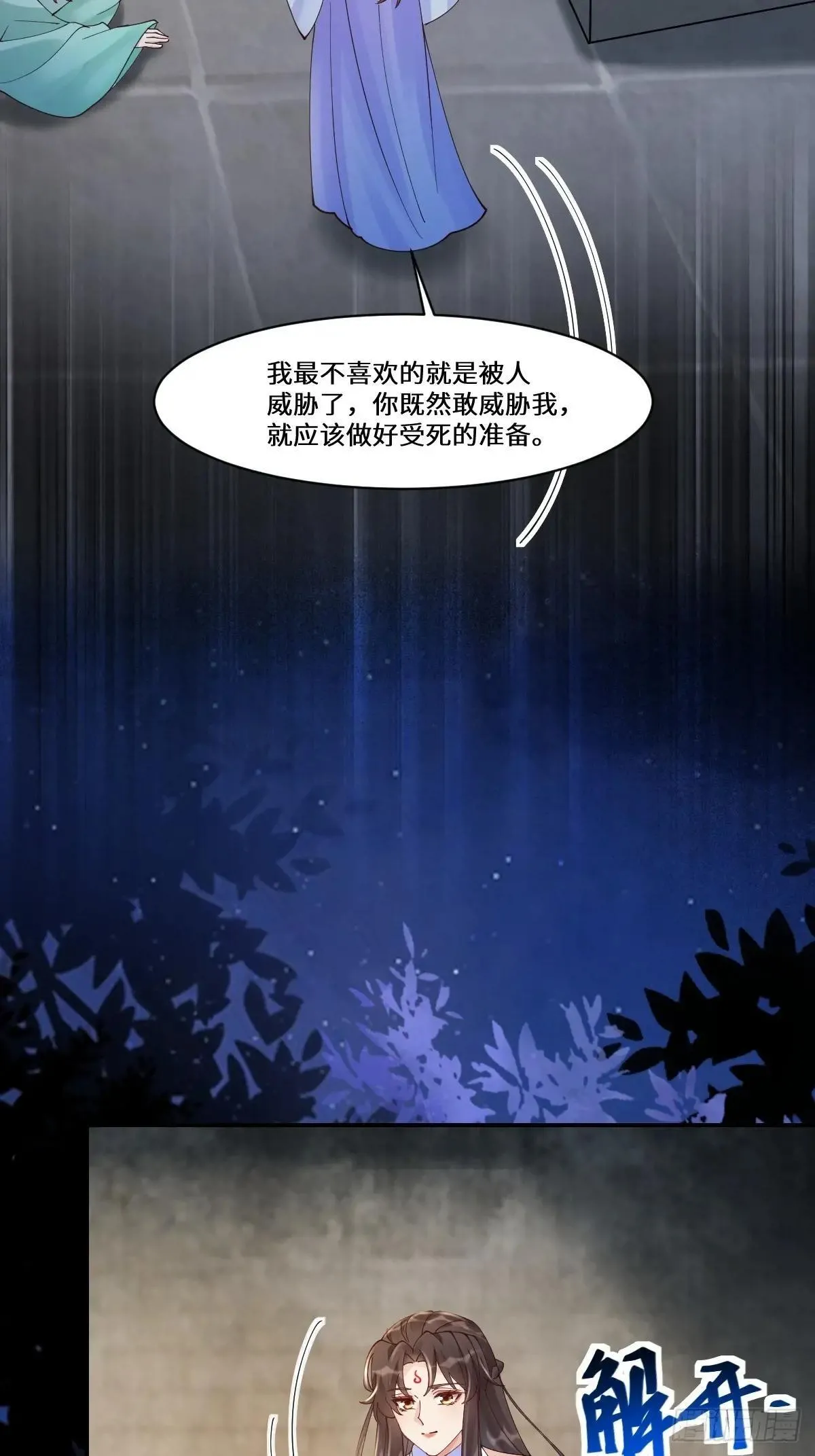 643 搜魂24