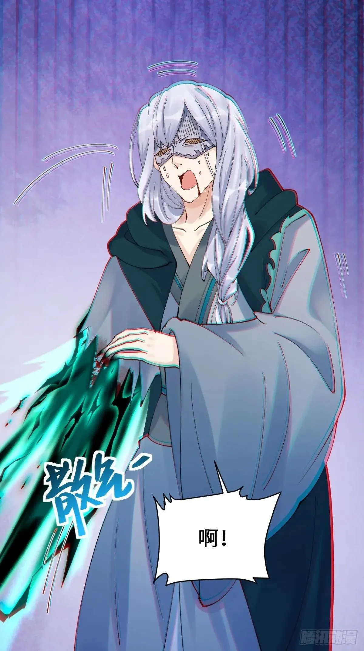 638 凤九被困16