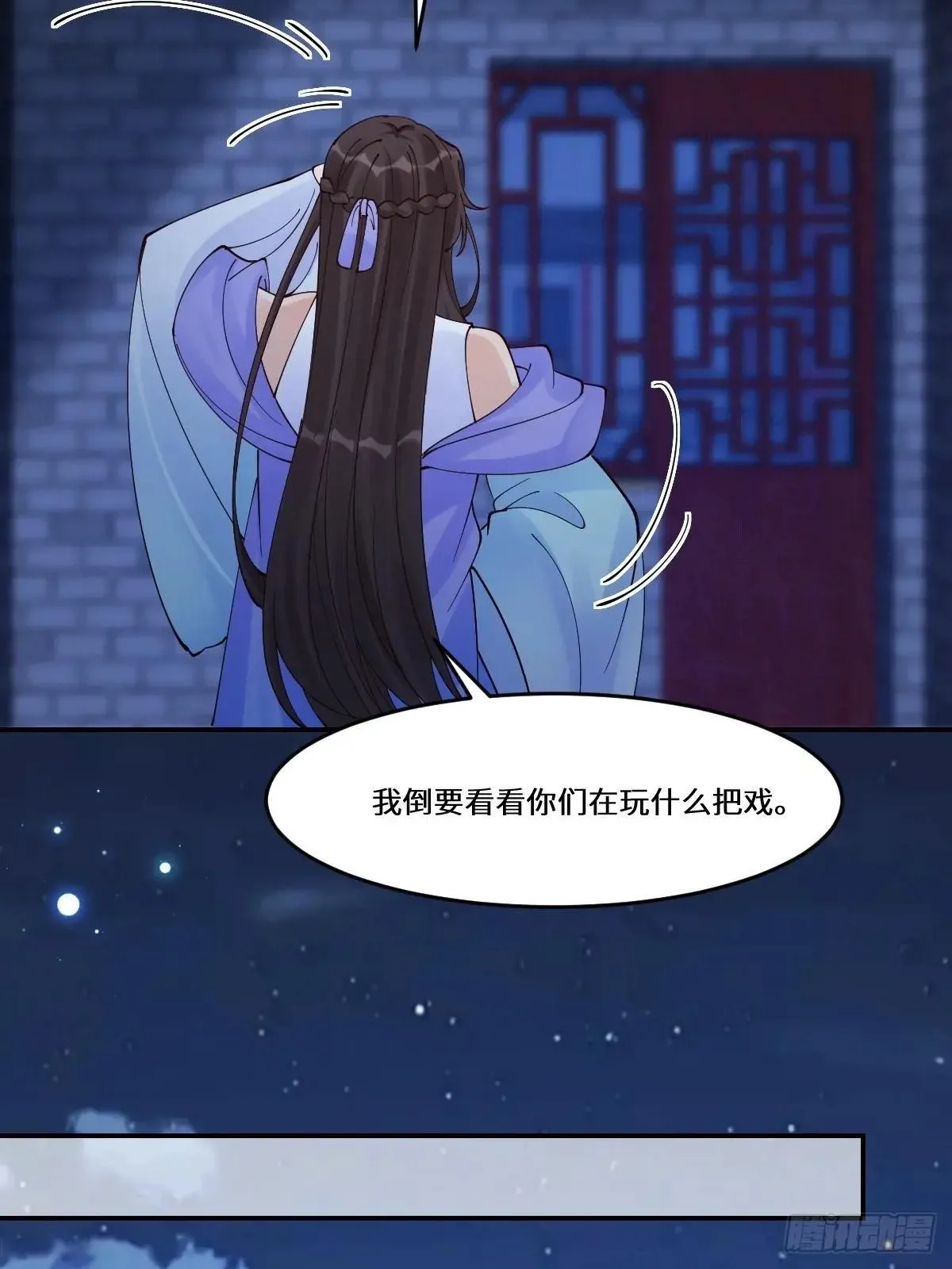 642 发现秘密34