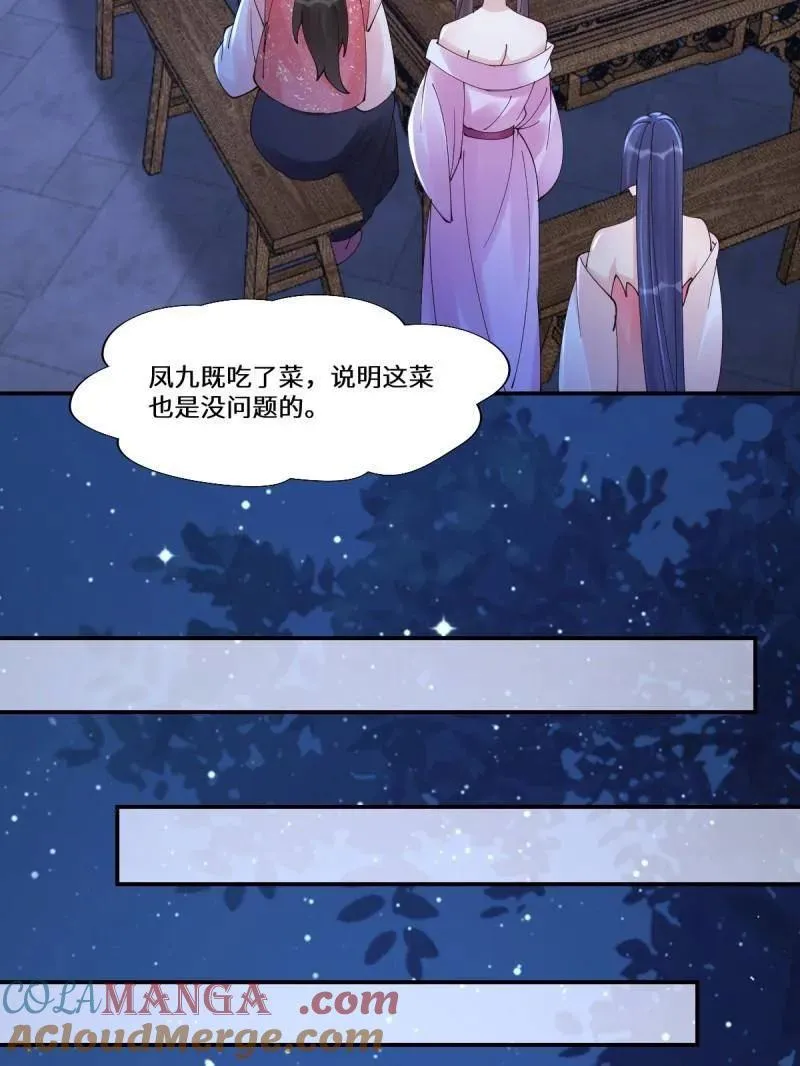 第637话 642 发现秘密40
