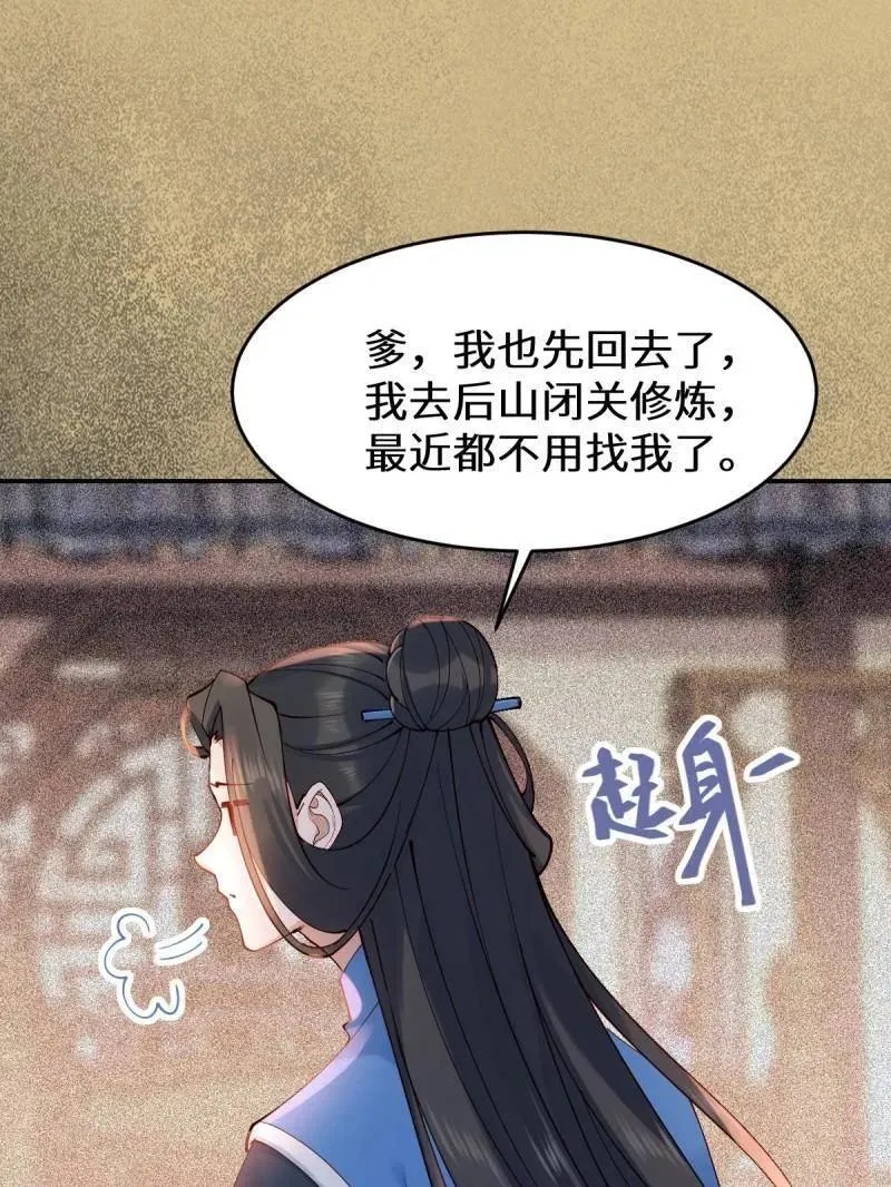 第628话 633 儿大不中留45