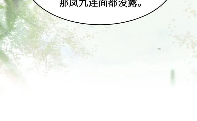 第627话 632 五毒门80