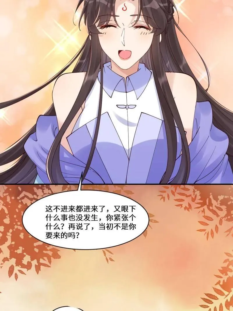第636话 641 踏入陷阱99