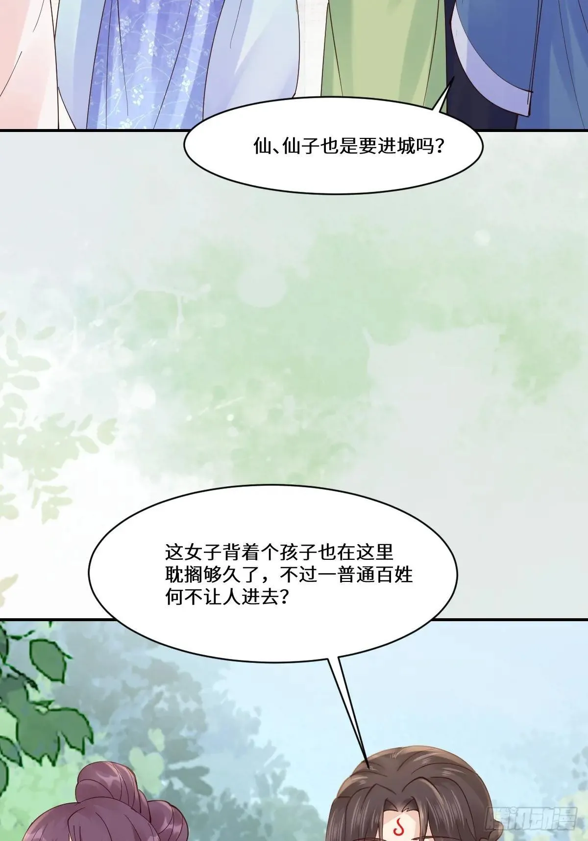644 路遇诡事32