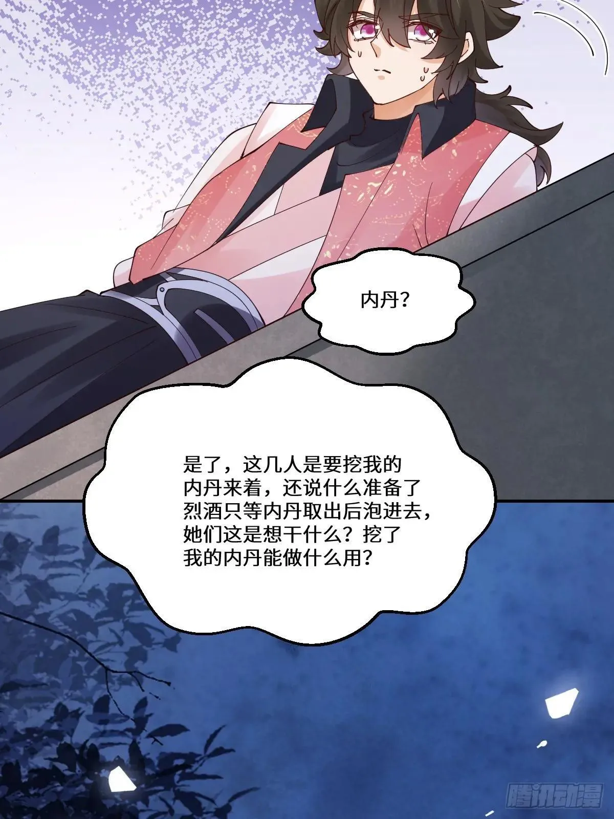 643 搜魂10