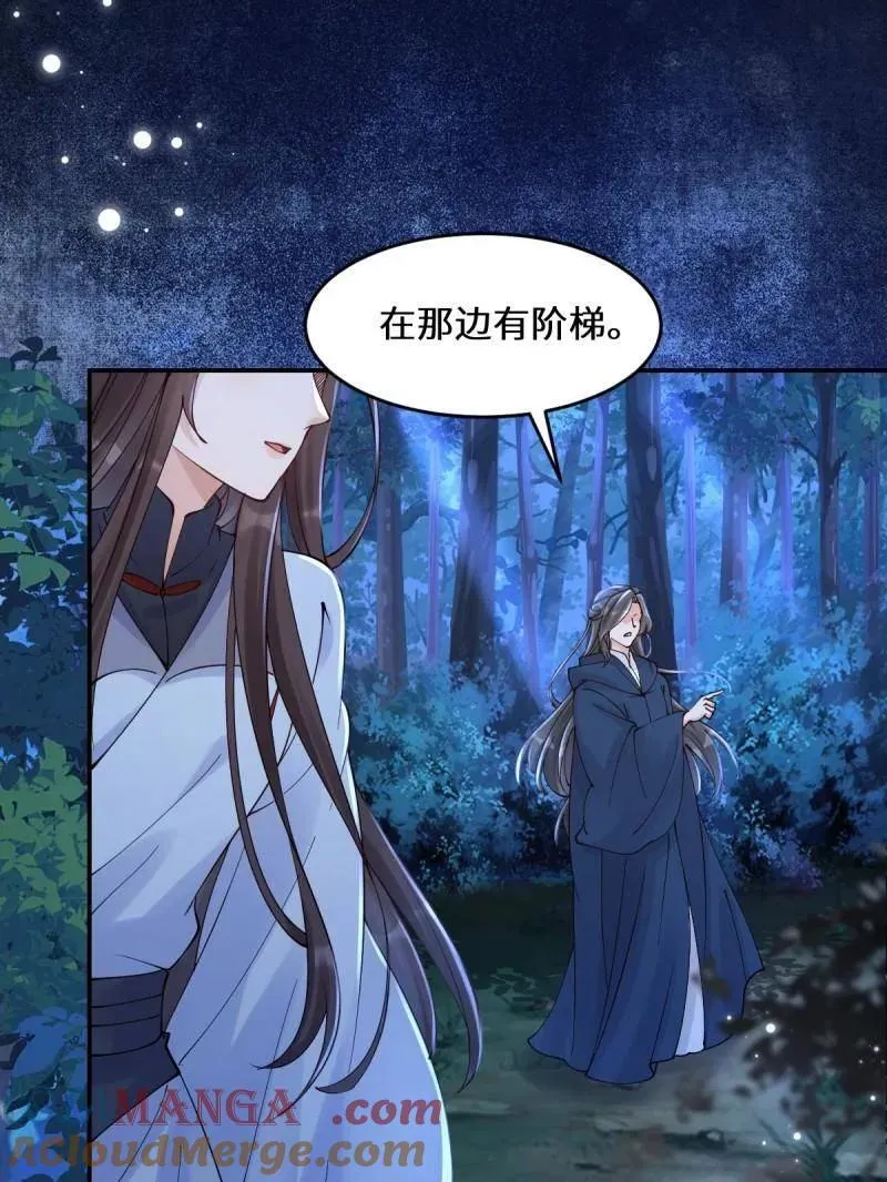 第630话 635 夜潜五毒门84
