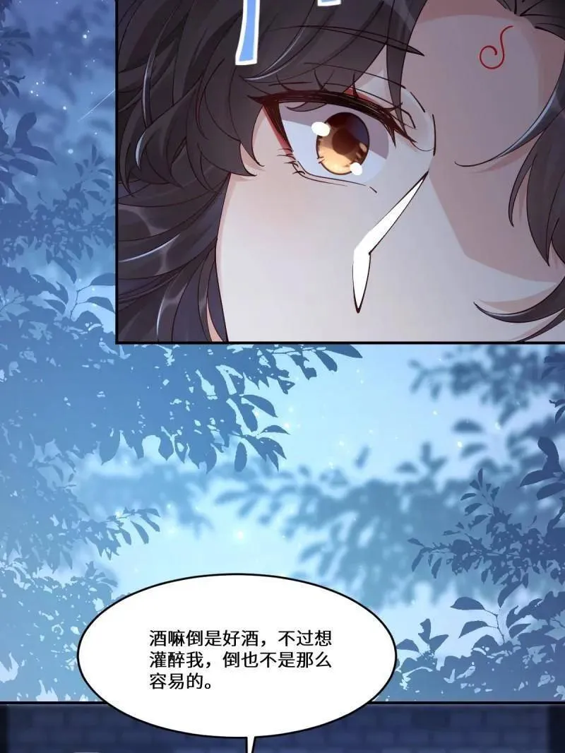 第637话 642 发现秘密66