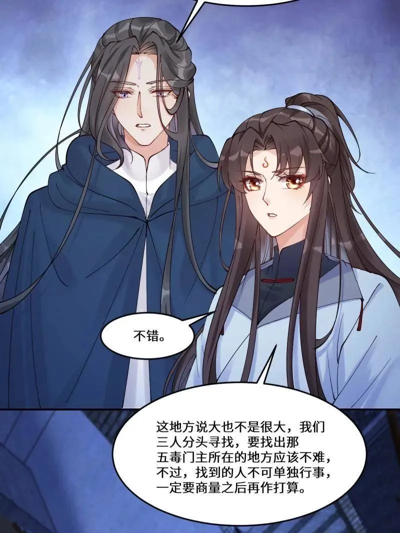 第631话 636 谪仙陌尘13