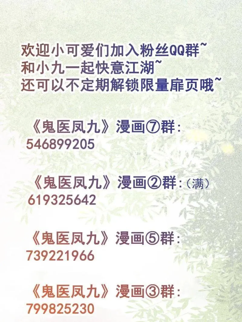第628话 633 儿大不中留103