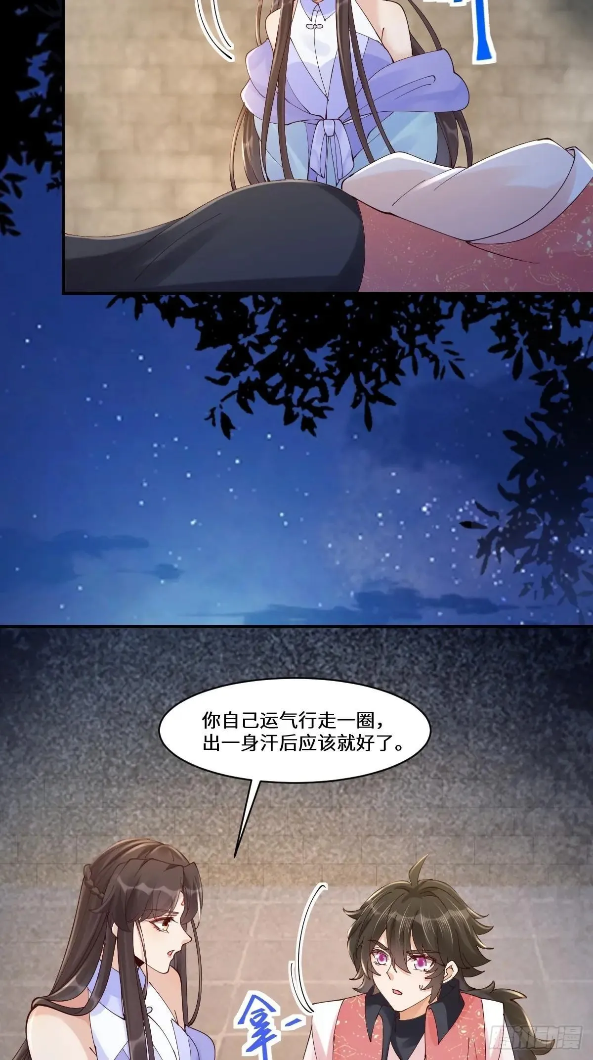 643 搜魂25