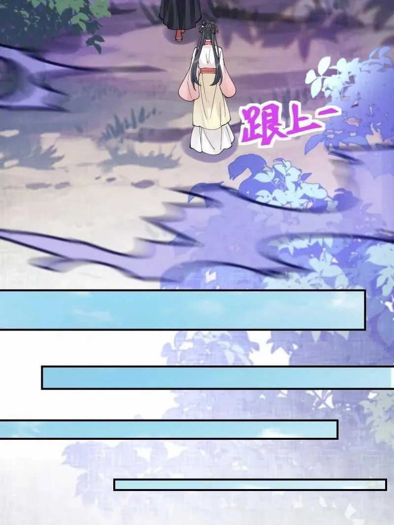 第635话 640 青莲救主15