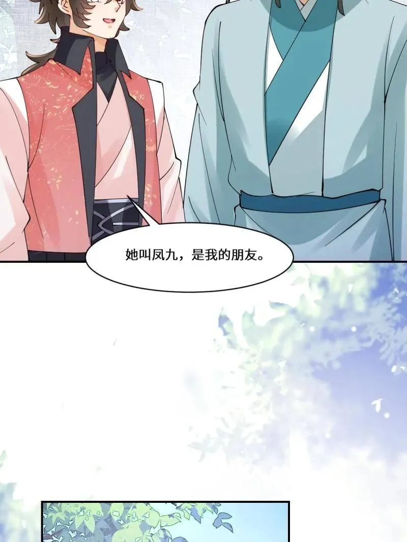 第635话 640 青莲救主73