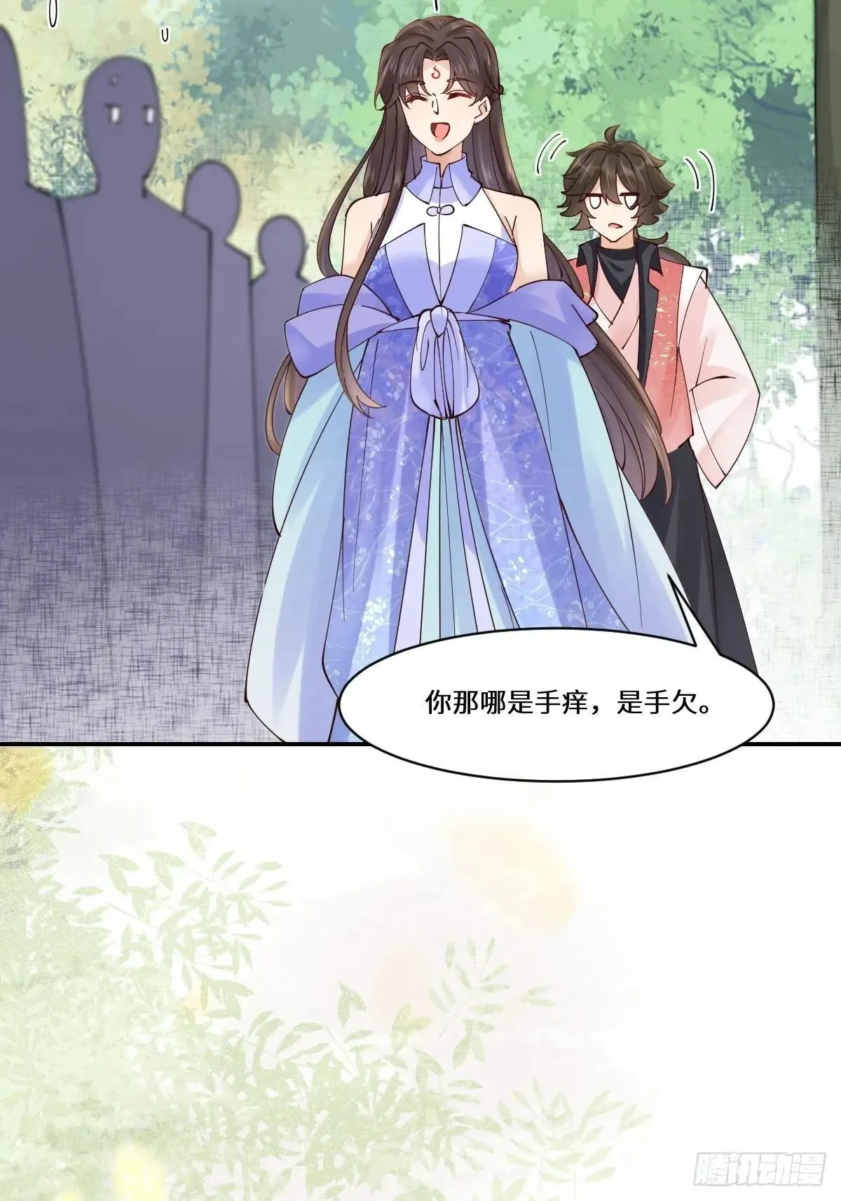644 路遇诡事30