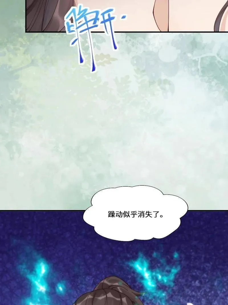 第635话 640 青莲救主39