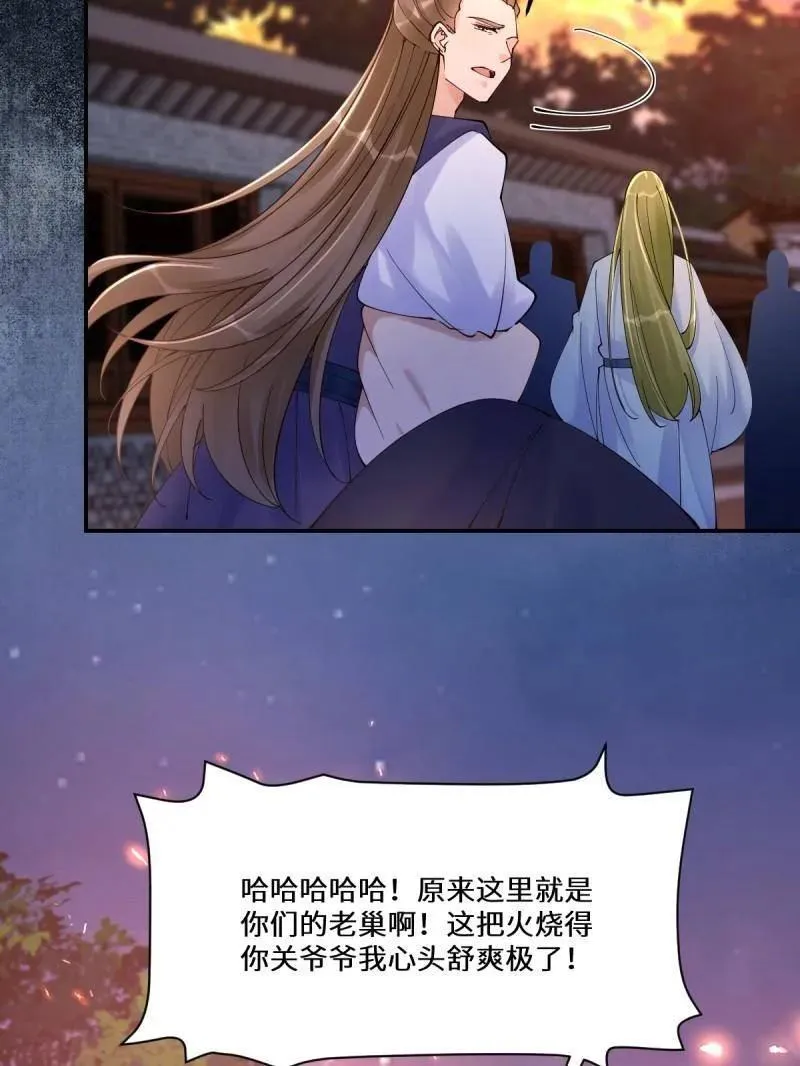 第631话 636 谪仙陌尘63